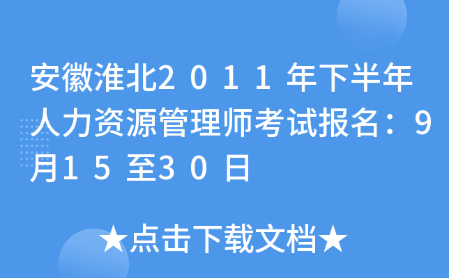 ջ2011°YԴ펟ԇ91530