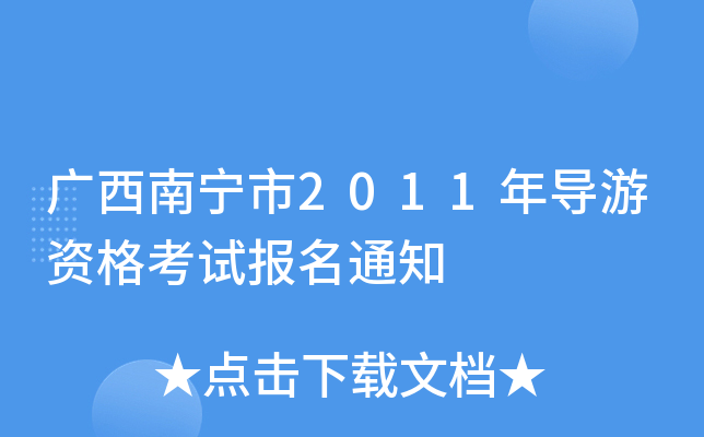 Vό2011ꌧYԇ֪ͨ