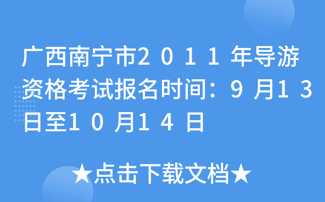 Vό2011ꌧ(do)Yԇ(bo)r(sh)g9131014