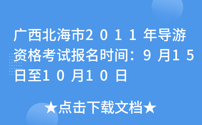 V2011ꌧYԇrg9151010