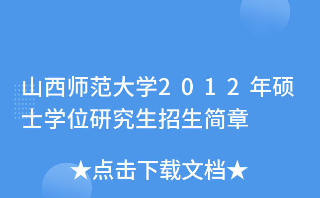 ɽW2012TʿWλо