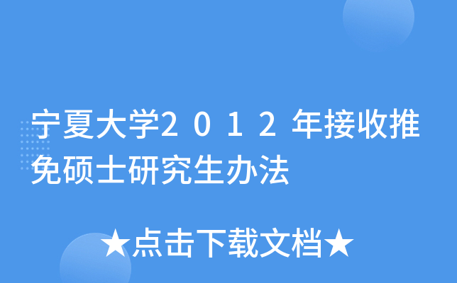 ĴW(xu)2012Tʿоk