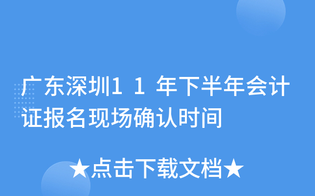V|11°(hu)Ӌ(j)C(bo)F(xin)(chng)_J(rn)r(sh)g