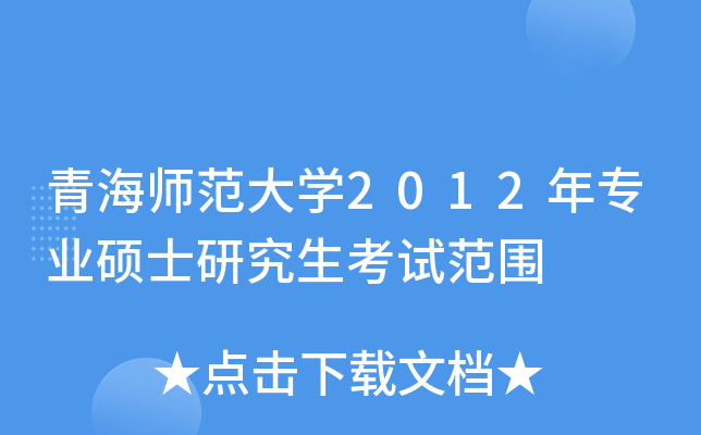 ຣW2012ꌣI(y)Tʿоԇ