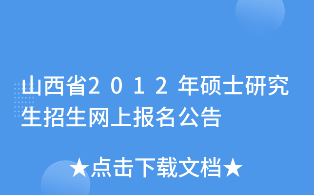 ɽʡ2012TʿоW(wng)ψ(bo)