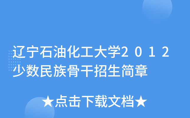 |ʯͻW(xu)2012ٔ(sh)Ǹ(jin)