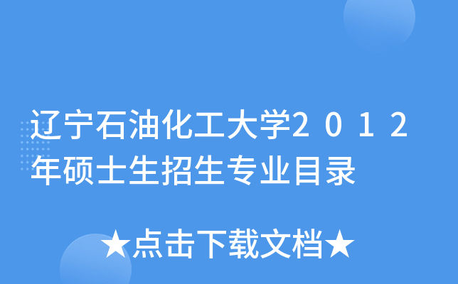 |ʯͻW(xu)2012TʿI(y)Ŀ