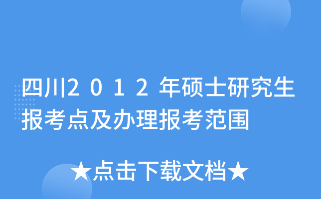 Ĵ2012Tʿо(bo)c(din)k(bo)