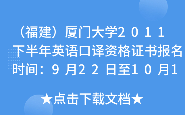 BTW(xu)2011°ӢZgYC(bo)rg9221014