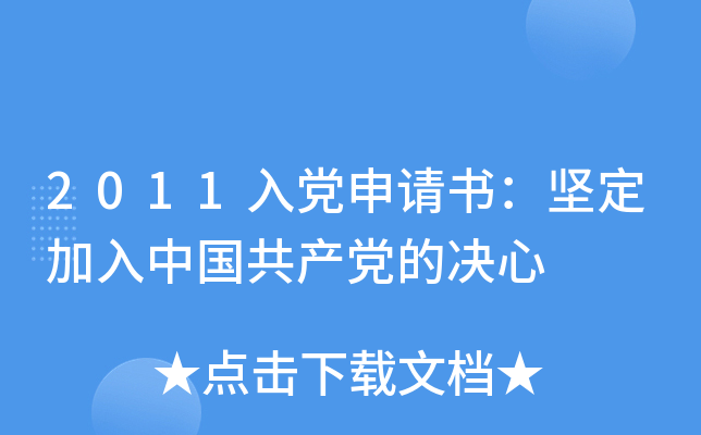 2011hՈ(qng)(jin)Ї(gu)a(chn)hěQ