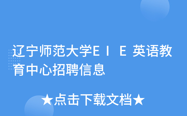 |W(xu)EIEӢZƸϢ