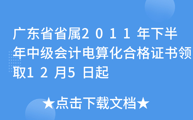 V|ʡʡ2011°мӋ㻯ϸCIȡ125