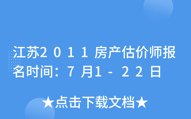 K2011a(chn)r(ji)(bo)r(sh)g71-22