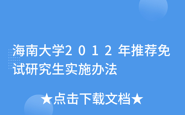 ϴW(xu)2012]ԇоʩk