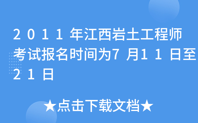 2011꽭r̎ԇrg71121