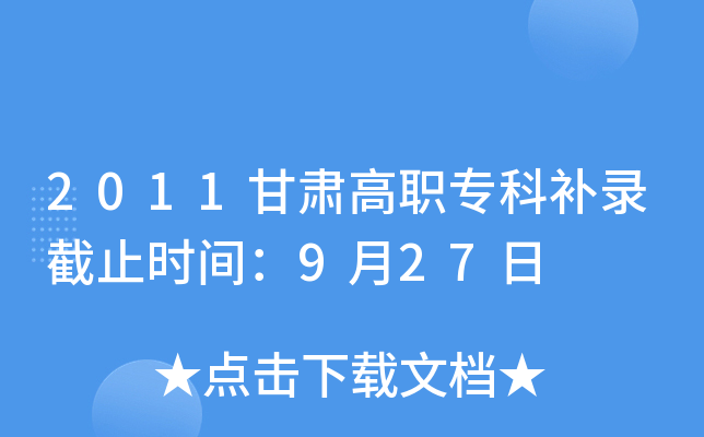2011Ca䛽ֹrg927