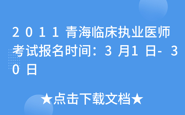 2011ຣR(zh)I(y)t(y)ԇ(bo)r(sh)g31-30