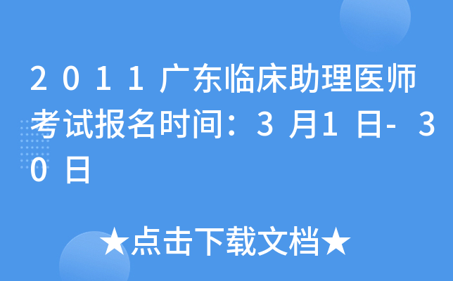 2011V|Rt(y)ԇ(bo)r(sh)g31-30
