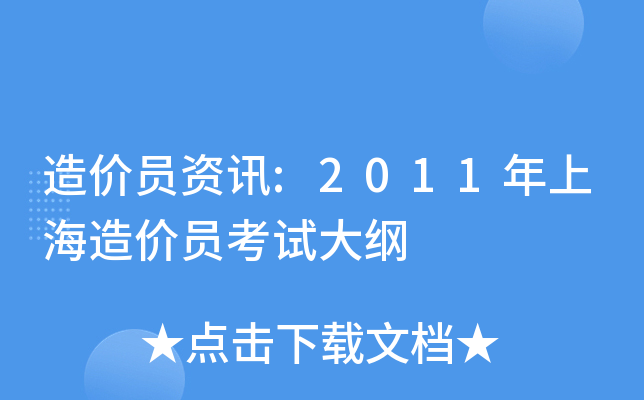 rTYӍ:2011ϺrTԇV