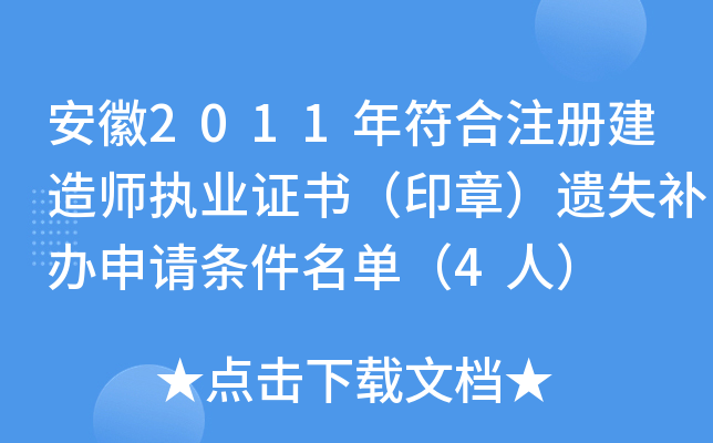 2011עԽ쎟(zh)I(y)Cӡ£zʧakՈlΣ4ˣ