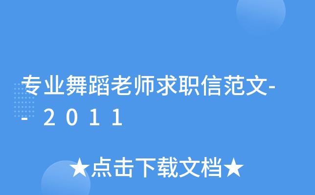 I(y)赸ώŷ--2011