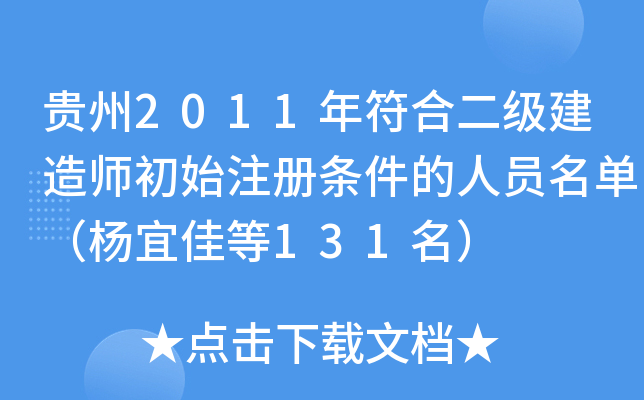 F2011϶쎟ʼעԗlˆTΣ˼ѵ131