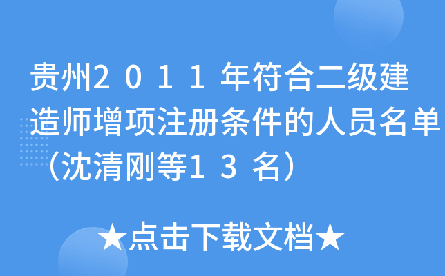 F2011϶쎟(xing)עԗlˆTΣ儂13