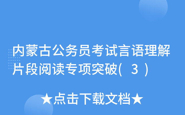 (ni)ɹŹ(w)TԇZƬx(xing)ͻ(3)