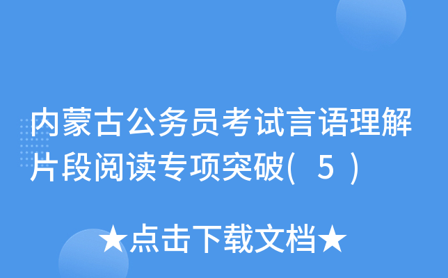 (ni)ɹŹ(w)TԇZƬx(xing)ͻ(5)