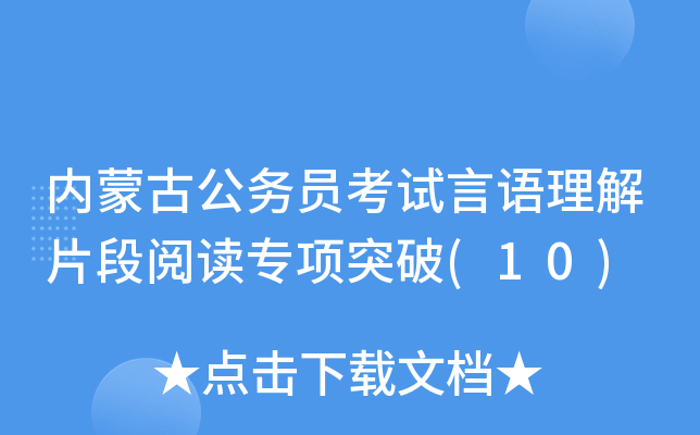 (ni)ɹŹ(w)TԇZƬx(xing)ͻ(10)