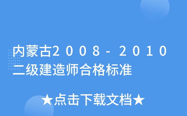 ɹ2008-2010쎟ϸ˜