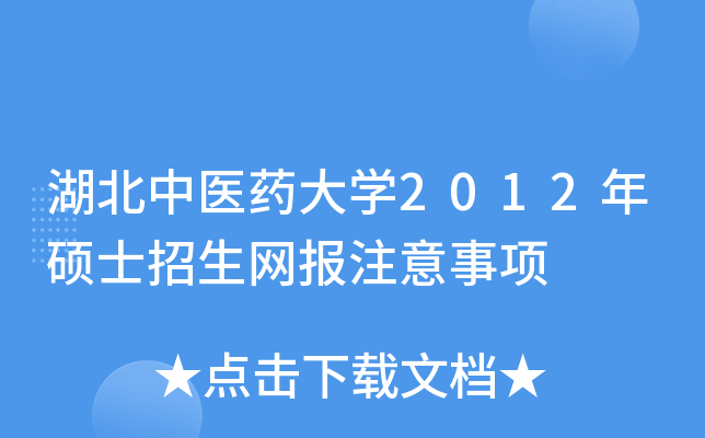 t(y)ˎW(xu)2012TʿW(wng)(bo)ע(xing)