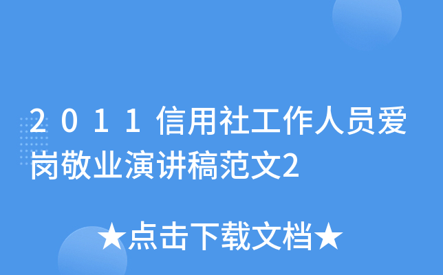2011繤ˆTۍI(y)v巶2