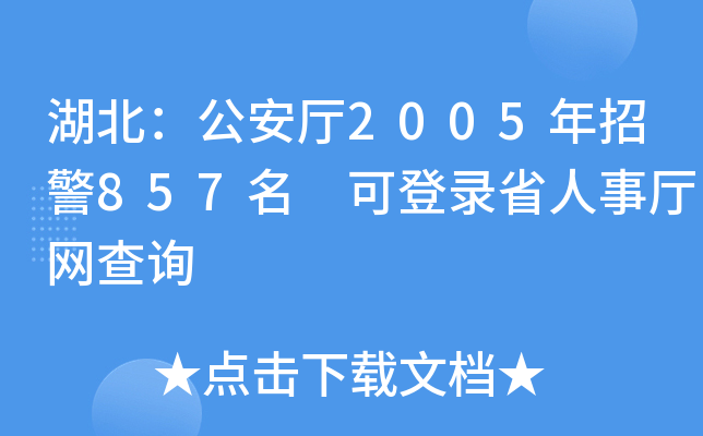 d2005о857 ɵʡdW(wng)ԃ