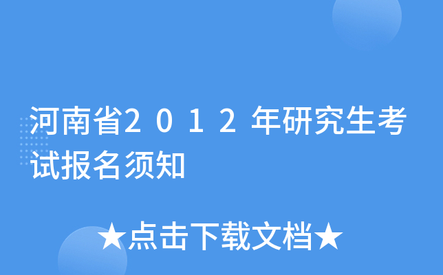 ʡ2012оԇ֪