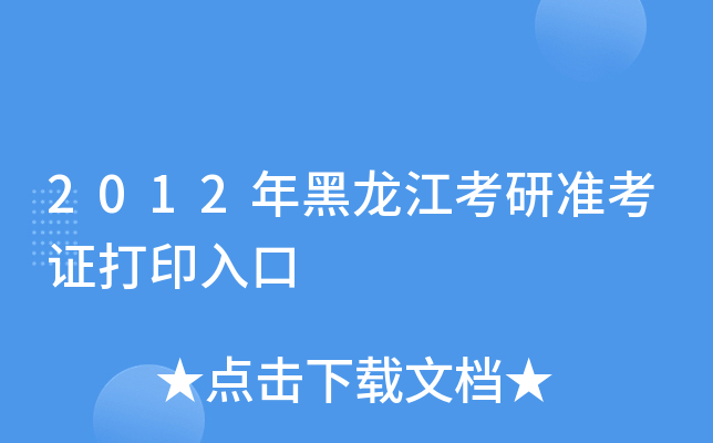 2012МʿCӡ