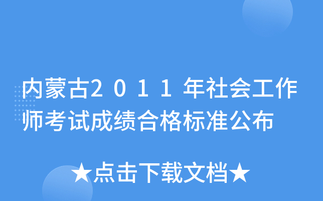(ni)ɹ2011ԇɿϸ˜ʹ