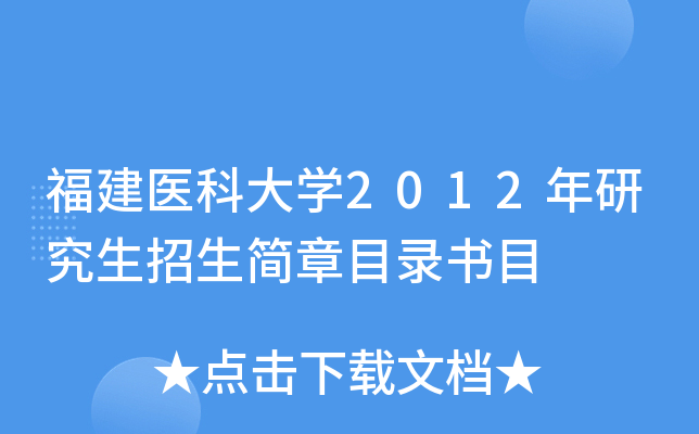 t(y)ƴW(xu)2012оĿ䛕Ŀ