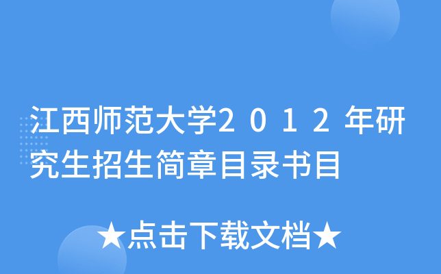 W(xu)2012оĿ䛕Ŀ