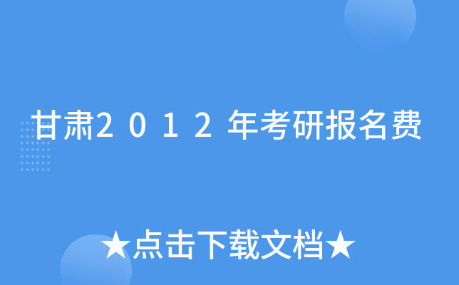 C2012꿼ЈM