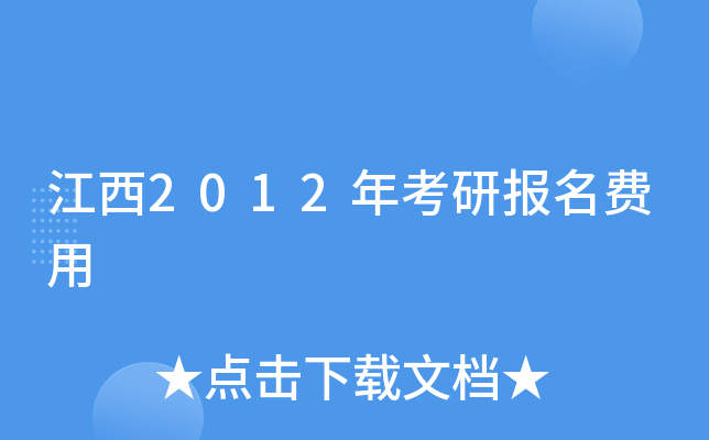 2012꿼ЈM