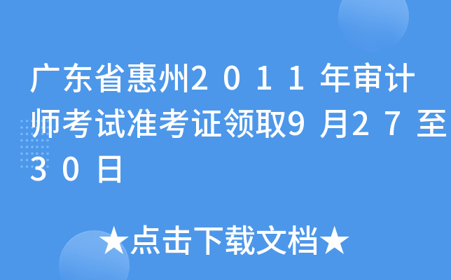 V|ʡ2011ꌏӋԇʿCI(lng)ȡ92730