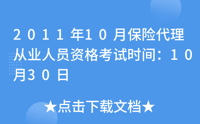 201110±UĘI(y)ˆTYԇrg1030