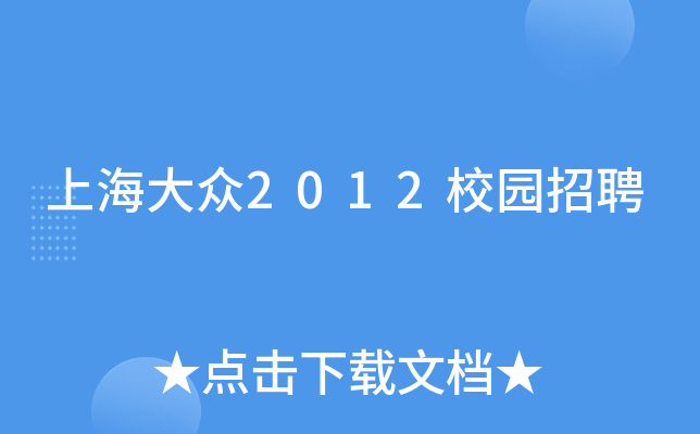 Ϻ2012У@Ƹ