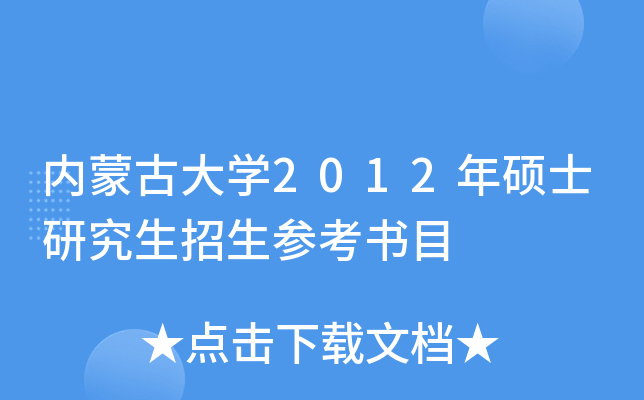ɹŴW2012TʿоĿ