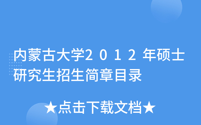 (ni)ɹŴW(xu)2012TʿоĿ