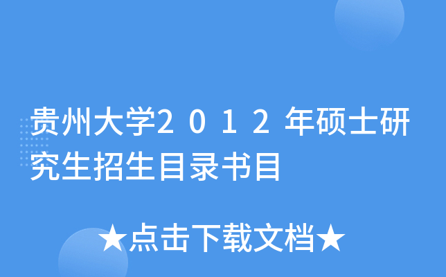 FݴW(xu)2012TʿоĿ䛕Ŀ