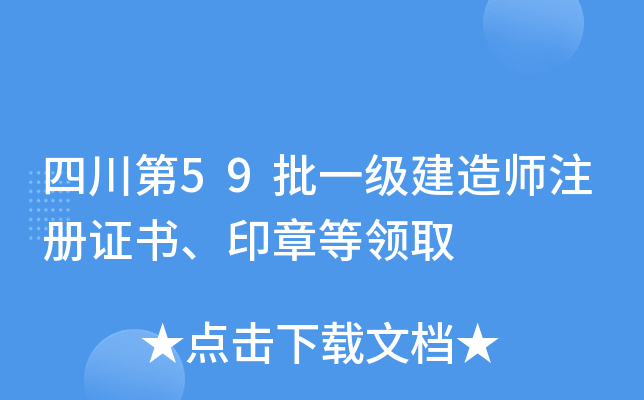 Ĵ59һ쎟עCӡµIȡ