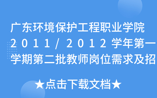 V|h(hun)o(h)I(y)W(xu)Ժ2011/2012W(xu)һW(xu)ڵڶ̎λƸl