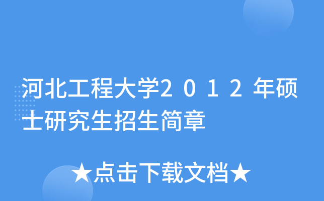 ӱ̴W(xu)2012Tʿо